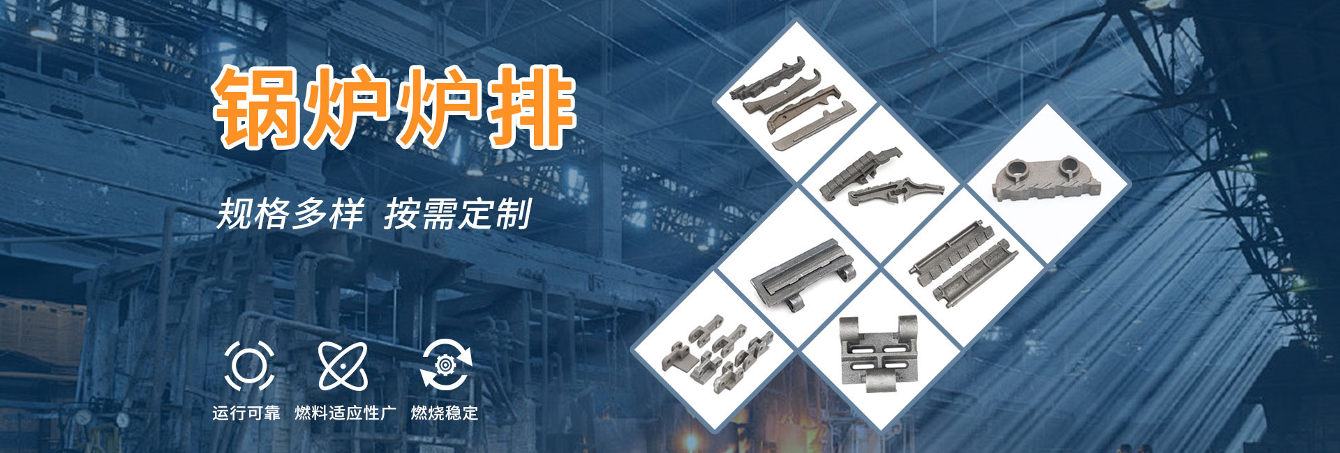 誠(chéng)信經(jīng)營(yíng)　貼心售后